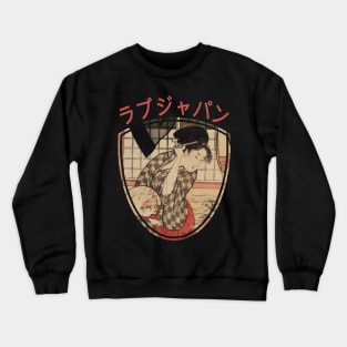 Vintage Japanese Geisha Retro Symbol Text Kanji Love Japan 308 Crewneck Sweatshirt